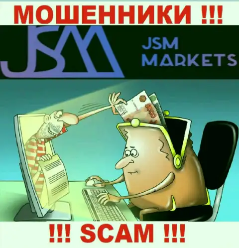 Мошенники JSM Markets раскручивают своих валютных игроков на разгон вклада