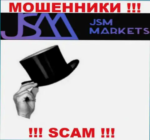 Сведений о прямых руководителях мошенников JSM-Markets Com в сети интернет не получилось найти