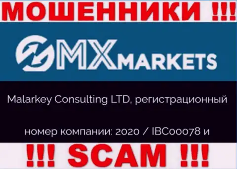 GMXMarkets - регистрационный номер internet-шулеров - 2020 / IBC00078