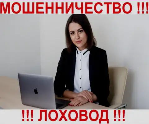 Керстенюк Марианна Викторовна - это финансовый эксперт отделения Центра Биржевых Технологий в Черновцах