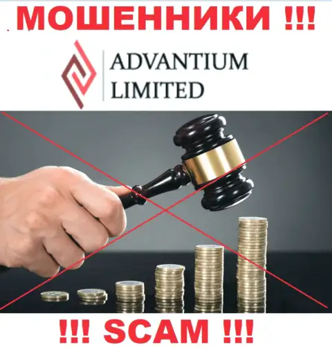 Материал о регуляторе компании Advantium Limited не найти ни на их web-сайте, ни в инете