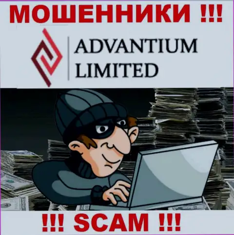 Ворюги из компании Advantium Limited в поиске очередных доверчивых людей - ОСТОРОЖНЕЕ