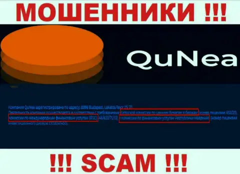 QuNea Com вместе со своим регулятором ШУЛЕРА ! Будьте осторожны !!!