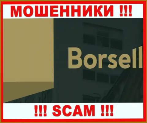 Борселл - это МОШЕННИКИ !!! Вложенные денежные средства отдавать отказываются !!!