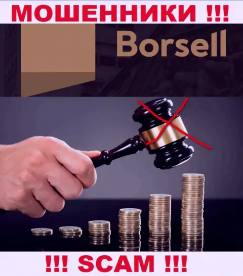 Борселл не регулируется ни одним регулирующим органом - спокойно сливают вложенные денежные средства !!!