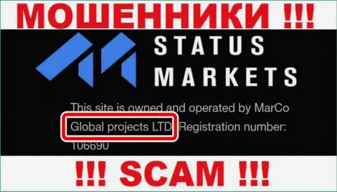 Юр лицо internet-мошенников StatusMarkets - это Global Projects LTD, данные с онлайн-ресурса мошенников