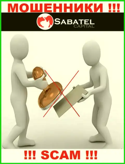 Sabatel Capital - это ненадежная организация, поскольку не имеет лицензии на осуществление деятельности