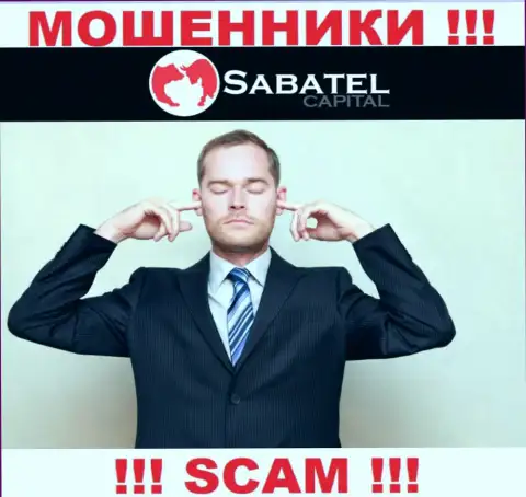 Sabatel Capital легко украдут Ваши вклады, у них вообще нет ни лицензии, ни регулятора