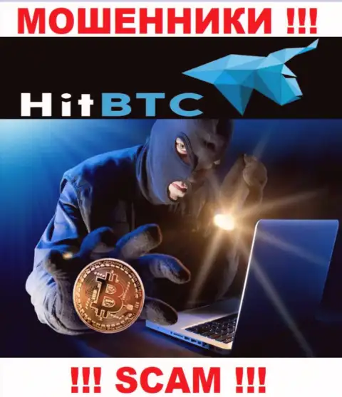 Вы рискуете оказаться очередной жертвой интернет-мошенников из компании HitBTC Com - не отвечайте на вызов
