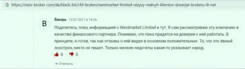 Клиент разместил отзыв о международном forex дилинговом центре West Market Limited на сайте otziv-broker com