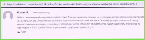 Хороший реальный отзыв о Форекс организации West Market Limited на веб-портале TradeBaron Com