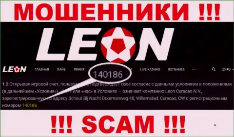 Леон Бетс ворюги интернет сети !!! Их регистрационный номер: 140186