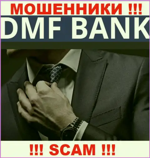 Об руководителях противоправно действующей компании DMF Bank нет никаких сведений