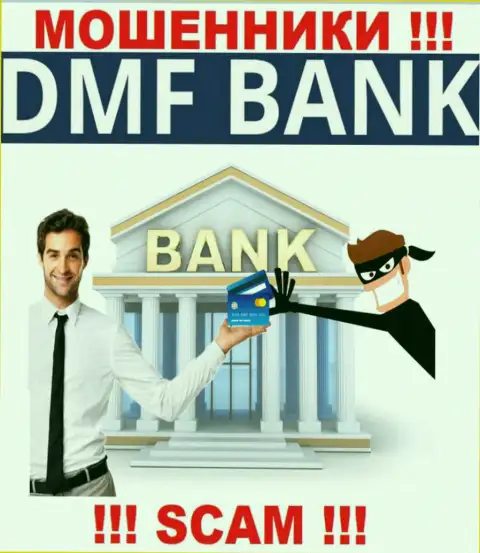 Финансовые услуги - именно в таком направлении предоставляют свои услуги мошенники DMFBank
