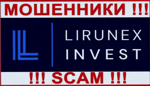 Лирунекс Инвест - ВОР !!!