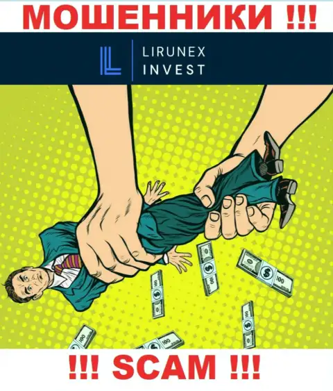БУДЬТЕ КРАЙНЕ ОСТОРОЖНЫ !!! Вас намерены ограбить internet мошенники из организации Лирунекс Инвест