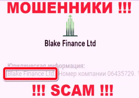 Юридическое лицо мошенников Blake-Finance Com - это Blake Finance Ltd, данные с информационного портала жуликов