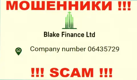 Номер регистрации кидал глобальной internet сети компании BlakeFinance - 06435729