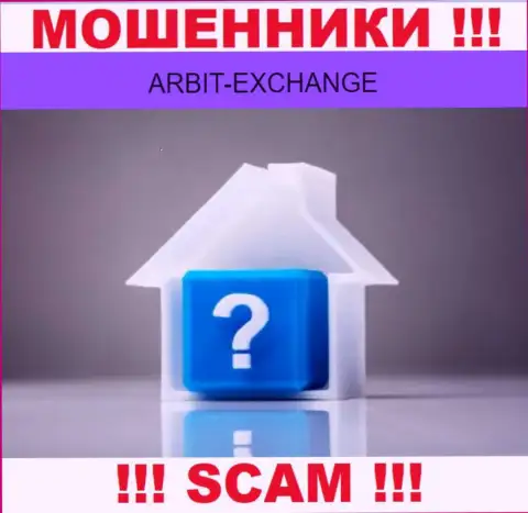 Остерегайтесь сотрудничества с internet мошенниками ArbitExchange Com - нет новостей об официальном адресе регистрации
