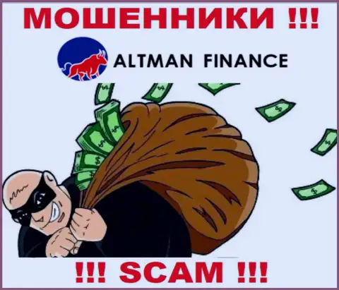 Мошенники Altman Finance не дадут Вам забрать ни копеечки. БУДЬТЕ БДИТЕЛЬНЫ !!!