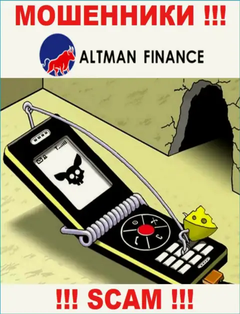 Не надейтесь, что с конторой Altman Inc возможно приумножить депо - вас сливают !!!