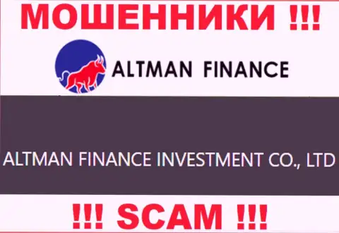Руководством Алтман Финанс является организация - Альтман Финанс Инвестмент Ко., Лтд