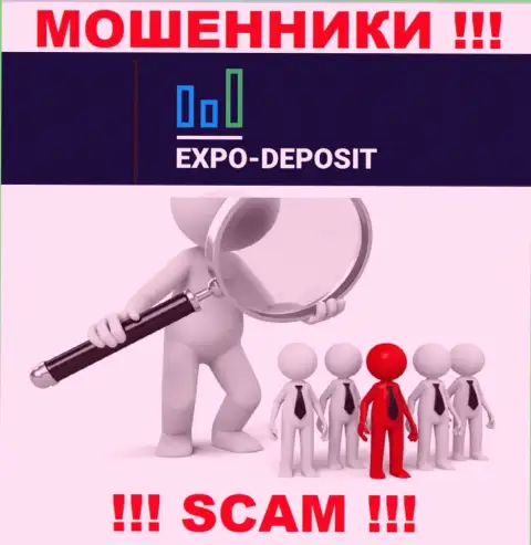 Будьте очень бдительны, названивают интернет-мошенники из организации Expo-Depo