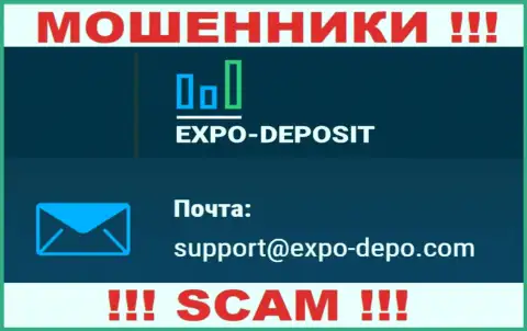 Не нужно контактировать через е-майл с компанией Экспо-Депо Ком это МОШЕННИКИ !