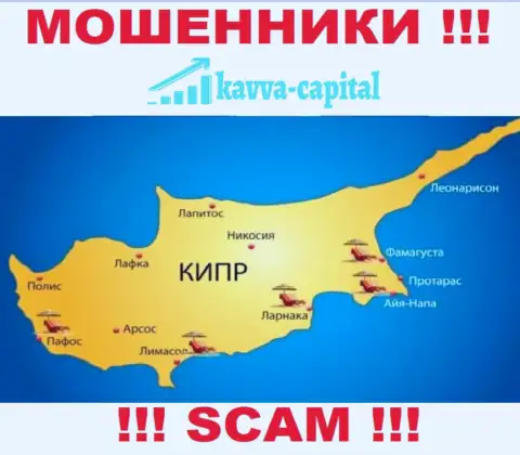 Kavva Capital расположились на территории - Кипр, избегайте совместной работы с ними