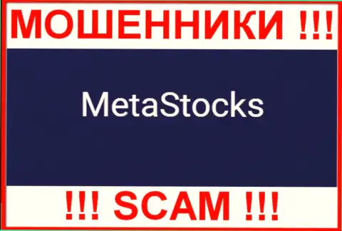 Логотип ШУЛЕРОВ MetaStocks