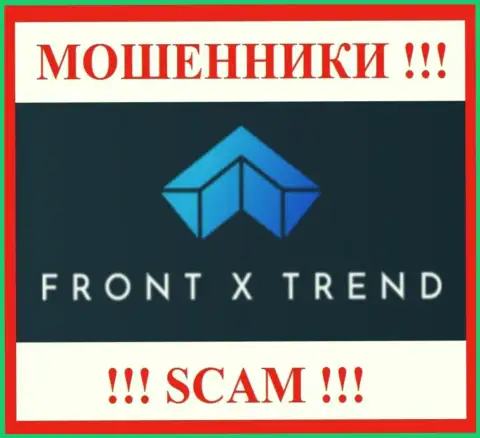FrontXTrend - это МОШЕННИКИ !!! Вложения отдавать отказываются !!!