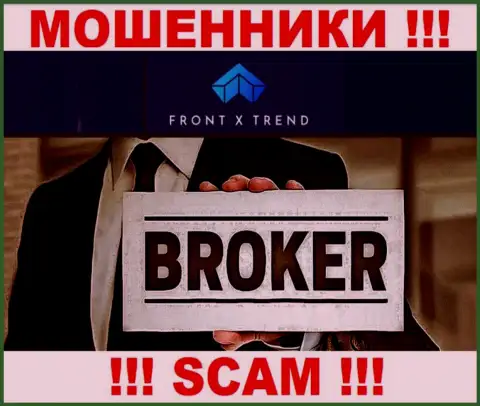 Направление деятельности FrontXTrend: Broker - хороший доход для жуликов