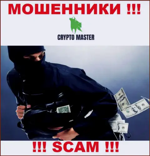 Рассчитываете получить кучу денег, сотрудничая с дилером Crypto Master Co Uk ??? Данные интернет мошенники не дадут
