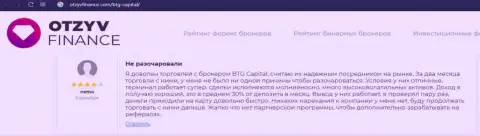 Отзывы биржевых игроков о совершении сделок в дилинговой компании BTGCapital на сайте otzyvfinance com
