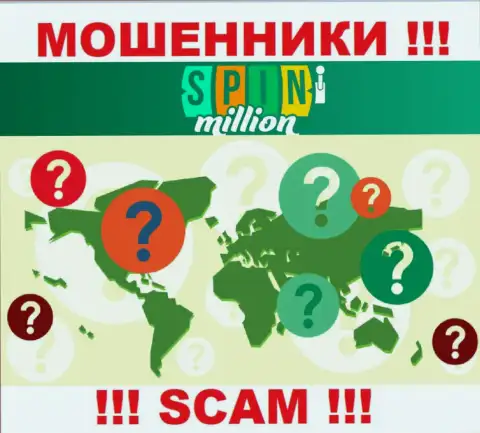 Юридический адрес на web-ресурсе Spin Million Вы не увидите - явно мошенники !