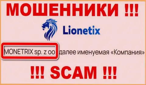 Lionetix Com - это internet мошенники, а руководит ими юр. лицо MONETRIX sp. z oo