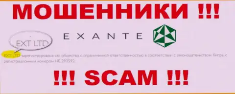 Организацией Экзант Еу руководит XNT LTD - информация с официального сайта мошенников
