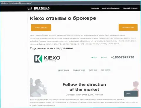 Обзорный материал о Форекс компании KIEXO на онлайн-ресурсе Дб Форекс Ком