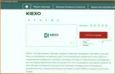 Краткий информационный материал с обзором условий forex брокера KIEXO на сайте Fin-Investing Com