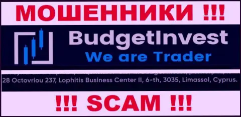 Не взаимодействуйте с организацией BudgetInvest Org - эти аферисты осели в оффшорной зоне по адресу: 8 Octovriou 237, Lophitis Business Center II, 6-th, 3035, Limassol, Cyprus