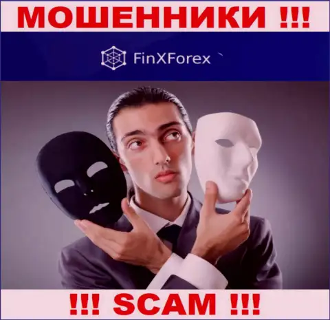 Не работайте совместно с брокерской организацией FinXForex, присваивают и первоначальные депозиты и введенные дополнительно денежные средства