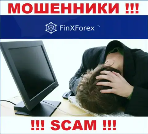 FinXForex Вас обвели вокруг пальца и отжали денежные средства ? Расскажем как нужно поступить в такой ситуации