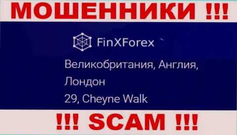 Тот адрес регистрации, что махинаторы FinXForex LTD предоставили на своем онлайн-сервисе фейковый