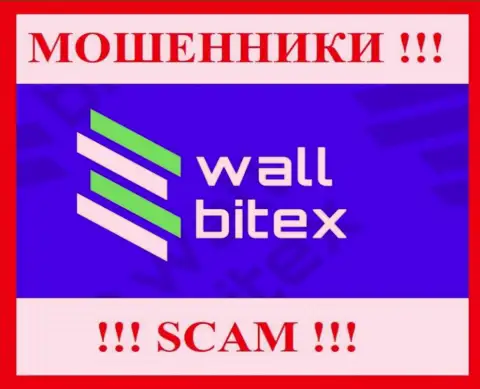 WallBitex - это SCAM !!! МОШЕННИКИ !!!