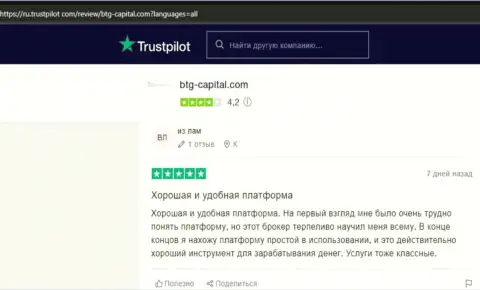 Веб-сервис Trustpilot Com тоже публикует отзывы трейдеров дилинговой организации БТГ Капитал