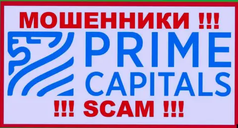 Логотип МОШЕННИКОВ Prime-Capitals Com
