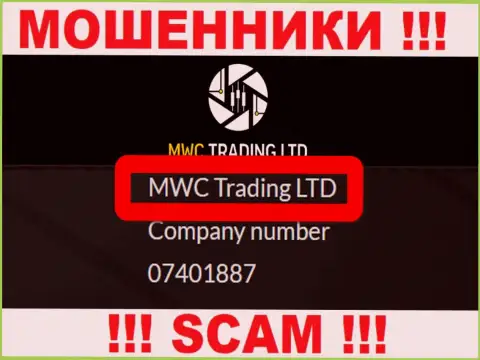 На сайте MWCTradingLtd Com сообщается, что MWC Trading LTD - это их юр. лицо, однако это не обозначает, что они добросовестные
