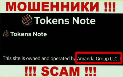 На сайте TokensNote Com сказано, что Аманда Групп ЛЛК - это их юридическое лицо, однако это не значит, что они добросовестные