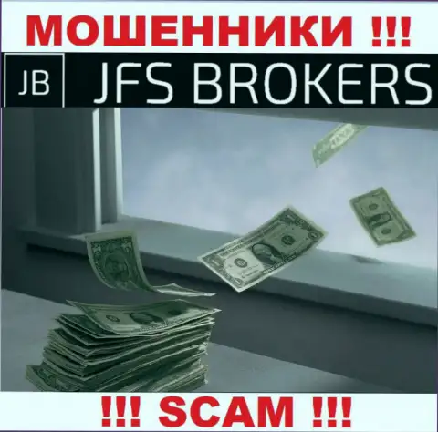 Обещания получить доход, работая с брокером ДжейЭфЭс Брокерс - это РАЗВОД !!! ОСТОРОЖНЕЕ ОНИ АФЕРИСТЫ