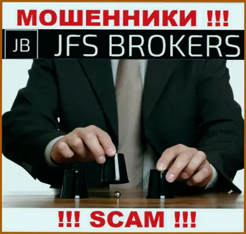 Шулера ДжиФСБрокер раскручивают биржевых игроков на увеличение депозита